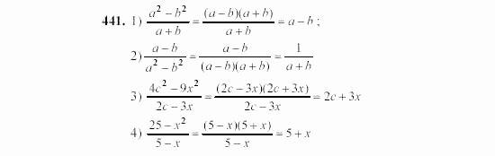 Алгебра, 7 класс, Ш.А. Алимов, 2002 - 2009, Глава 5, §24 Задание: 441