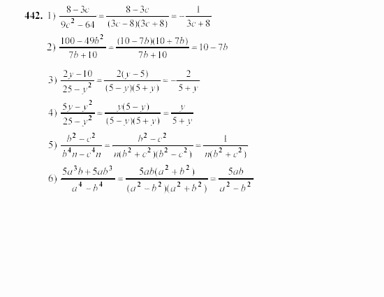Алгебра, 7 класс, Ш.А. Алимов, 2002 - 2009, Глава 5, §24 Задание: 442