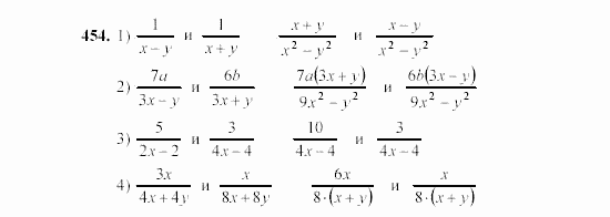 Алгебра, 7 класс, Ш.А. Алимов, 2002 - 2009, §25 Задание: 454