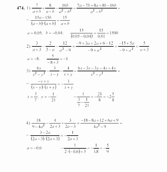 Алгебра, 7 класс, Ш.А. Алимов, 2002 - 2009, §26 Задание: 474