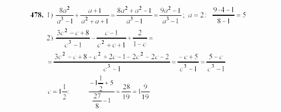 Алгебра, 7 класс, Ш.А. Алимов, 2002 - 2009, §26 Задание: 478