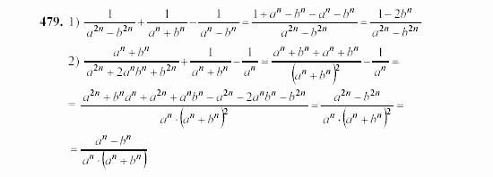 Алгебра, 7 класс, Ш.А. Алимов, 2002 - 2009, §26 Задание: 479