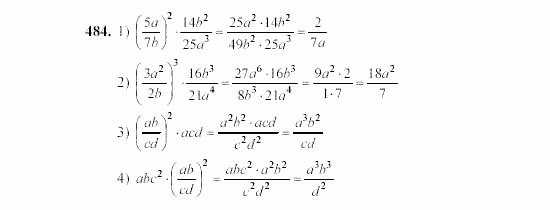 Алгебра, 7 класс, Ш.А. Алимов, 2002 - 2009, §27 Задание: 484