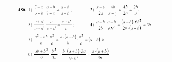 Алгебра, 7 класс, Ш.А. Алимов, 2002 - 2009, §27 Задание: 486