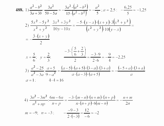 Алгебра, 7 класс, Ш.А. Алимов, 2002 - 2009, §27 Задание: 488