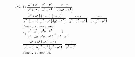 Алгебра, 7 класс, Ш.А. Алимов, 2002 - 2009, §27 Задание: 489