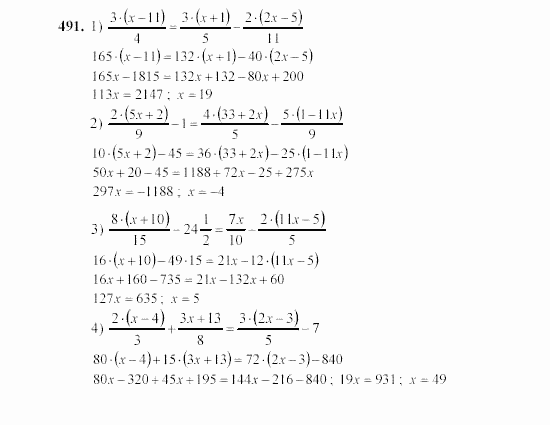 Алгебра, 7 класс, Ш.А. Алимов, 2002 - 2009, §27 Задание: 491