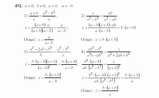Алгебра, 7 класс, Ш.А. Алимов, 2002 - 2009, §27 Задание: 492