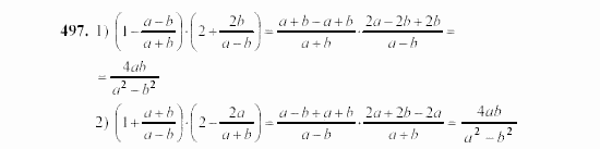 Алгебра, 7 класс, Ш.А. Алимов, 2002 - 2009, §28 Задание: 497