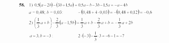 Алгебра, 7 класс, Ш.А. Алимов, 2002 - 2009, Приложение Задание: 58