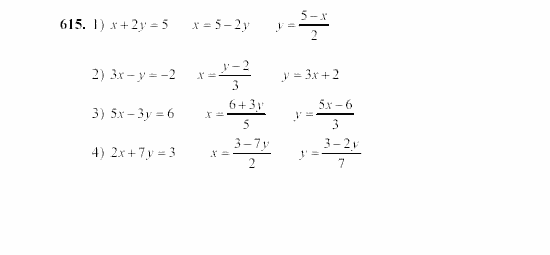 Алгебра, 7 класс, Ш.А. Алимов, 2002 - 2009, Глава 7, §33 Задание: 615