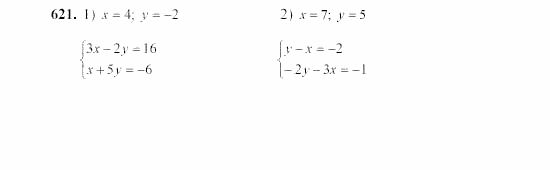 Алгебра, 7 класс, Ш.А. Алимов, 2002 - 2009, Глава 7, §33 Задание: 621