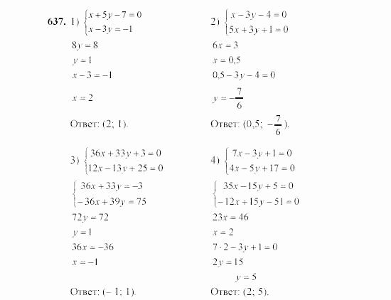 Алгебра, 7 класс, Ш.А. Алимов, 2002 - 2009, §35 Задание: 637