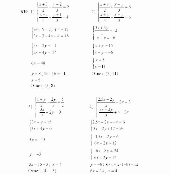Алгебра, 7 класс, Ш.А. Алимов, 2002 - 2009, §35 Задание: 639