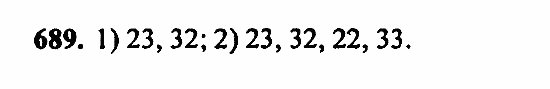 Алгебра, 7 класс, Ш.А. Алимов, 2002 - 2009, Глава 8, §38 Задание: 689