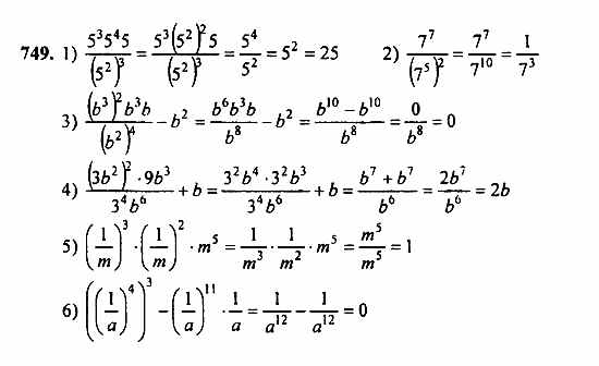 Алгебра, 7 класс, Ш.А. Алимов, 2002 - 2009, Упражнения для повторения Задание: 749