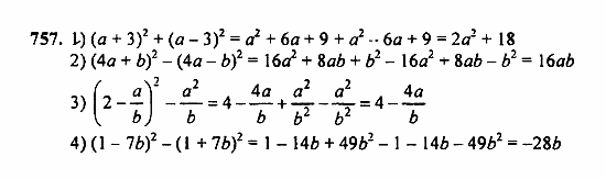 Алгебра, 7 класс, Ш.А. Алимов, 2002 - 2009, Упражнения для повторения Задание: 757