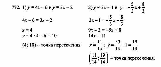 Алгебра, 7 класс, Ш.А. Алимов, 2002 - 2009, Упражнения для повторения Задание: 772