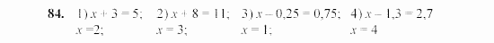 Алгебра, 7 класс, Ш.А. Алимов, 2002 - 2009, §7 Задание: 84