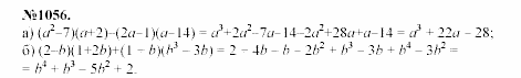 Алгебра, 7 класс, Макарычев, Миндюк, 2003, Дополнительные упражнения к §14 Задание: 1056