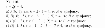 Алгебра, 7 класс, Макарычев, Миндюк, 2003, 40. График линейного уравнения с двумя переменными Задание: 1110