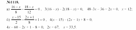 Алгебра, 7 класс, Макарычев, Миндюк, 2003, 40. График линейного уравнения с двумя переменными Задание: 1118