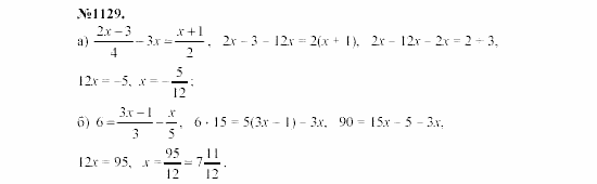 Алгебра, 7 класс, Макарычев, Миндюк, 2003, 41. Системы линейных уравнений с двумя переменными Задание: 1129
