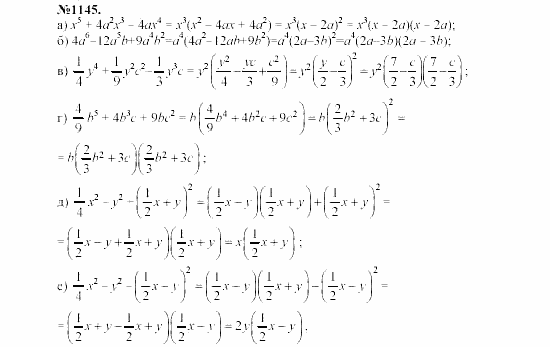 Алгебра, 7 класс, Макарычев, Миндюк, 2003, §16, 42. Способ подстановки Задание: 1145