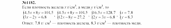 Алгебра, 7 класс, Макарычев, Миндюк, 2003, 44. Решение задач с помощью систем уравнений Задание: 1182