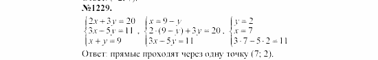 Алгебра, 7 класс, Макарычев, Миндюк, 2003, Дополнительные упражнения к §16 Задание: 1229