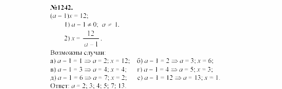 Алгебра, 7 класс, Макарычев, Миндюк, 2003, задачи повышенной трудности Задание: 1242