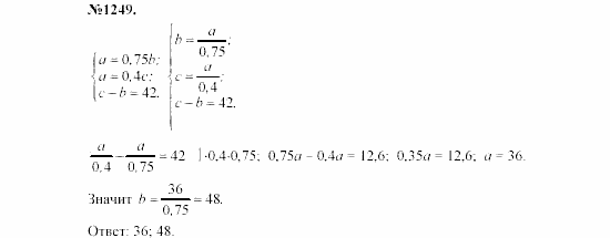Алгебра, 7 класс, Макарычев, Миндюк, 2003, задачи повышенной трудности Задание: 1249