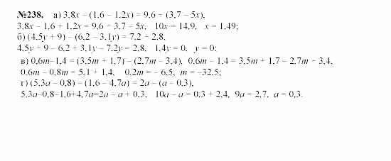 Алгебра, 7 класс, Макарычев, Миндюк, 2003, Дополнительные упражнения к §3 Задание: 238