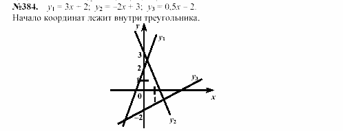 Алгебра, 7 класс, Макарычев, Миндюк, 2003, §5, Дополнительные упражнения к §5 Задание: 384