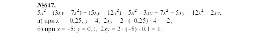 Алгебра, 7 класс, Макарычев, Миндюк, 2003, 25. Сложение и вычитание многочленов Задание: 647