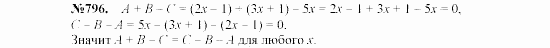 Алгебра, 7 класс, Макарычев, Миндюк, 2003, Дополнительные упражнений к §9 Задание: 796