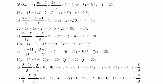 Алгебра, 7 класс, Макарычев, Миндюк, 2003, §10, 26. Умножение одночлена на многочлен Задание: 684