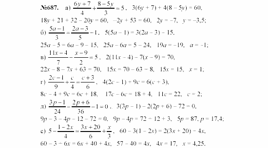 Алгебра, 7 класс, Макарычев, Миндюк, 2003, §10, 26. Умножение одночлена на многочлен Задание: 687