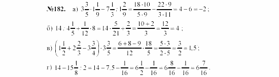 Алгебра, 7 класс, Макарычев, Миндюк, 2003, Дополнительные упражнения к §1 Задание: 182