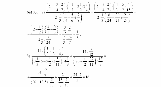Алгебра, 7 класс, Макарычев, Миндюк, 2003, Дополнительные упражнения к §1 Задание: 183