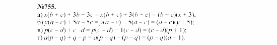 Алгебра, 7 класс, Макарычев, Миндюк, 2003, 29. Разложение многочлена на множители Задание: 755