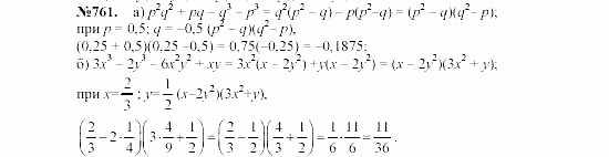 Алгебра, 7 класс, Макарычев, Миндюк, 2003, 29. Разложение многочлена на множители Задание: 761