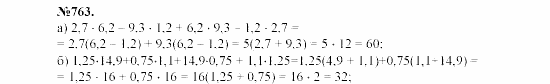 Алгебра, 7 класс, Макарычев, Миндюк, 2003, 29. Разложение многочлена на множители Задание: 763