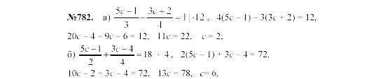 Алгебра, 7 класс, Макарычев, Миндюк, 2003, 30. Доказательство тождеств Задание: 782