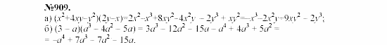 Алгебра, 7 класс, Макарычев, Миндюк, 2003, 32. Разложение на множители с помощью формул квадрата суммы и квадрата разности Задание: 909