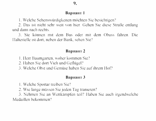 SCHRITTE 3, 7 класс, Бим И.Л, 2002, Anhang. Abschlußtest Задание: 9
