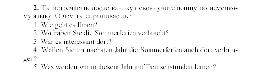 SCHRITTE 3, 7 класс, Бим И.Л, 2002, ARBEITSBUCH, Nach den Sommerferien (Kleiner Wiederholungskurs) Задание: 2