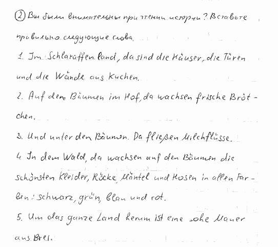 Немецкий язык, 7 класс, Бим И.Л., Садомова Л.В., 2015, LESEBUCH. Часть 6, Задание: 2