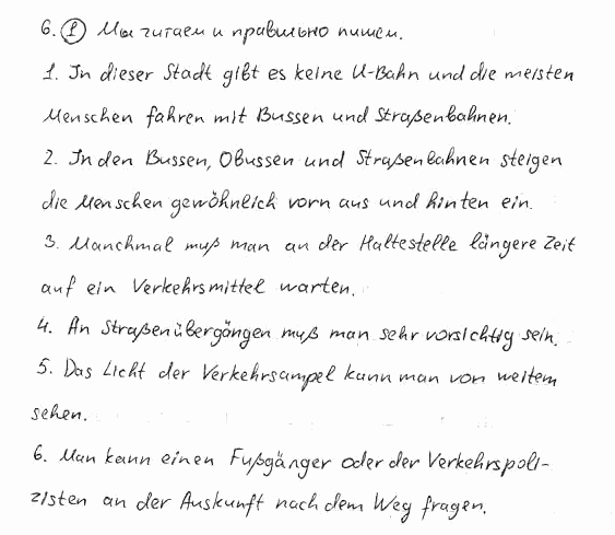 Немецкий язык, 7 класс, Бим И.Л., Садомова Л.В., 2015, LEHRBUCH. 6, Задание: 1