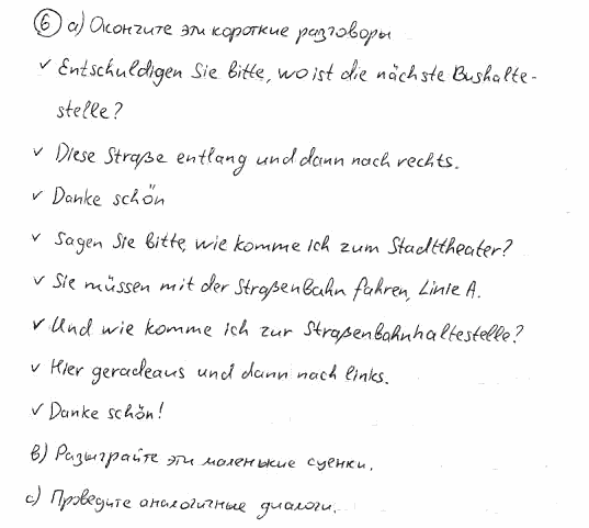 Немецкий язык, 7 класс, Бим И.Л., Садомова Л.В., 2015, LEHRBUCH. 6, Задание: 6